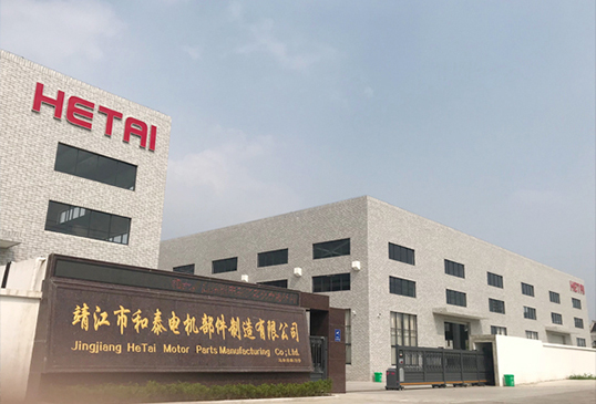 Jingjiang He Tai Motor Partsing Counteruring Co., Ltd.